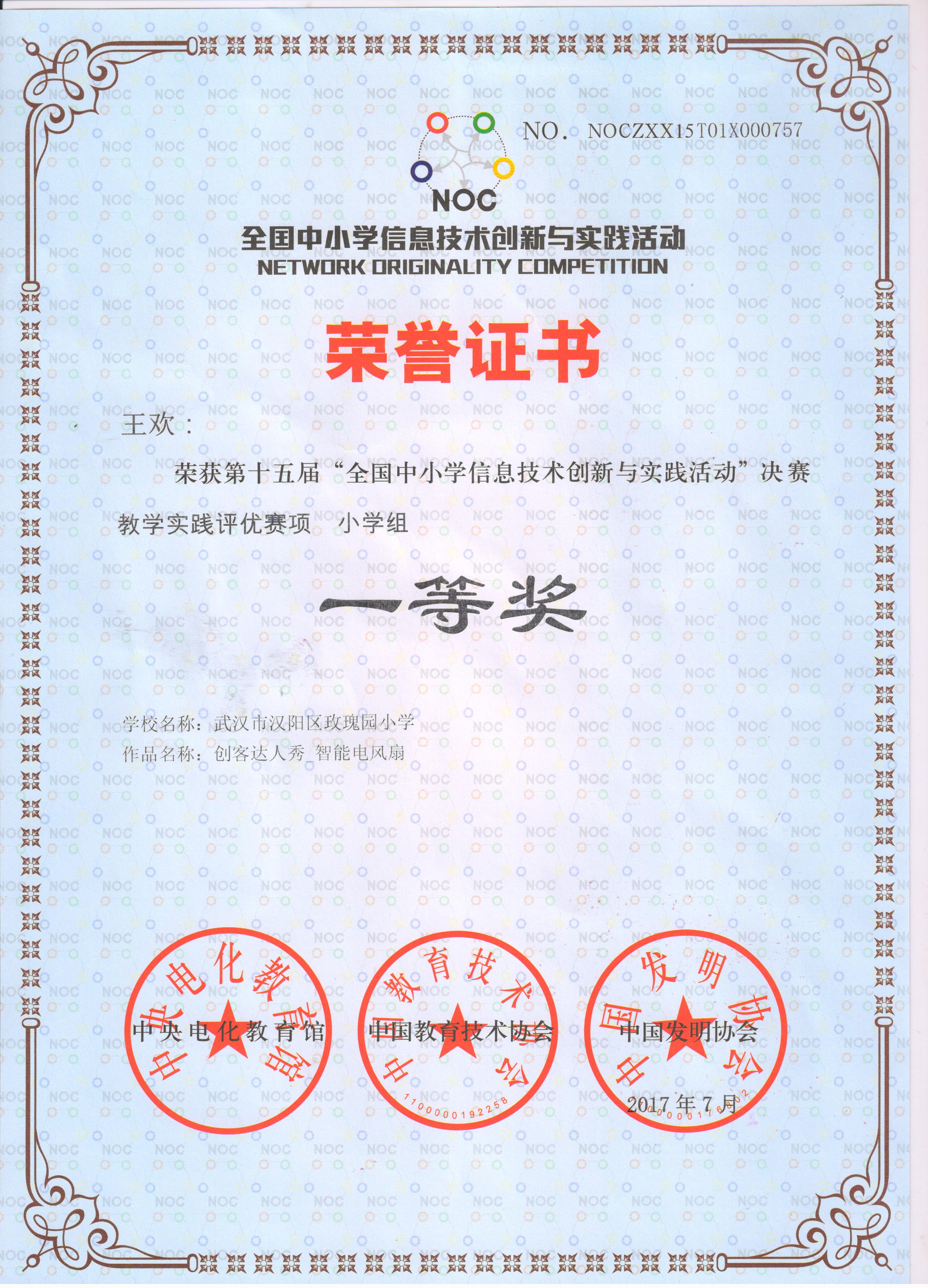 微信图片_20180330161105.jpg 微信图片_20180330161105.jpg