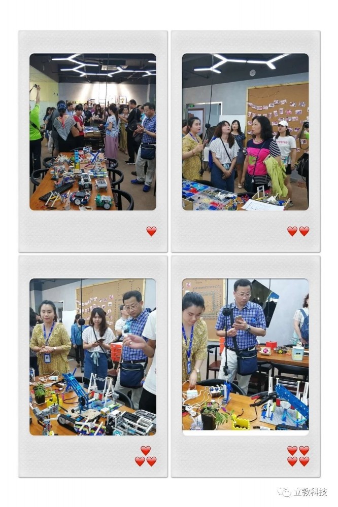 台湾新北市中小学校长代表团参访立教科技创客工坊