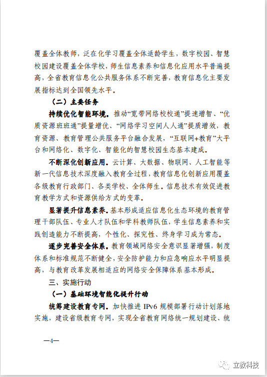 1564037948212922.png image.png