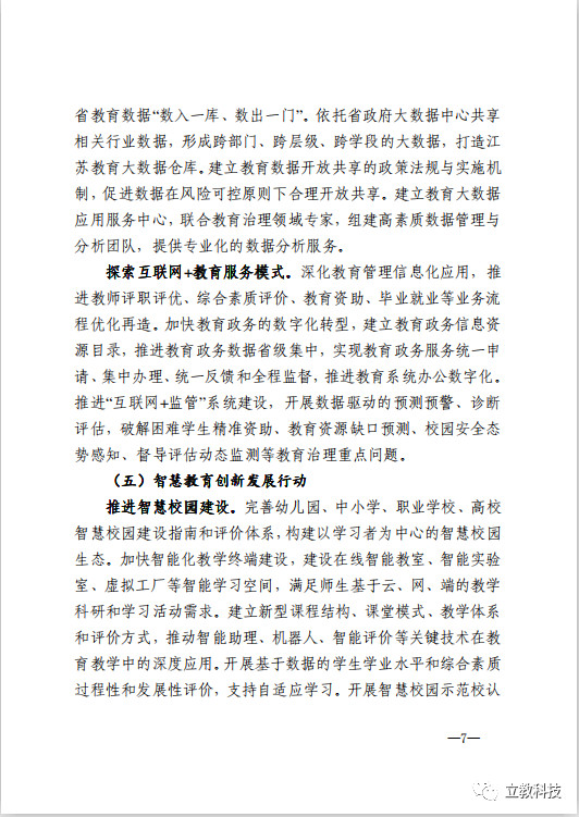 1564038015402343.png image.png