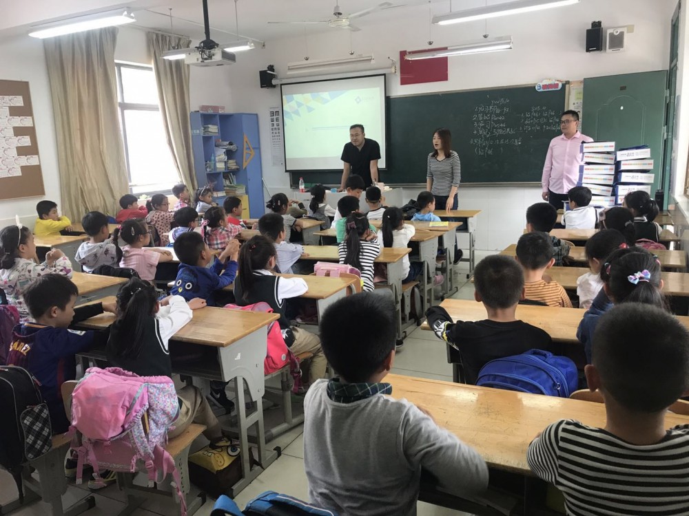 立教活动案例