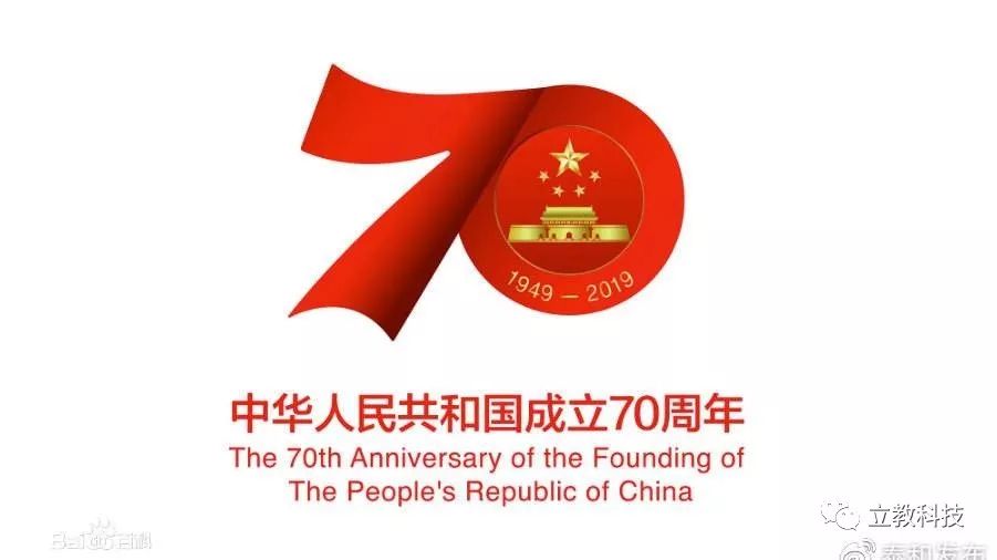 用科技初心承载民族教育之重丨立教科技人工智能公开课在甘肃兰州