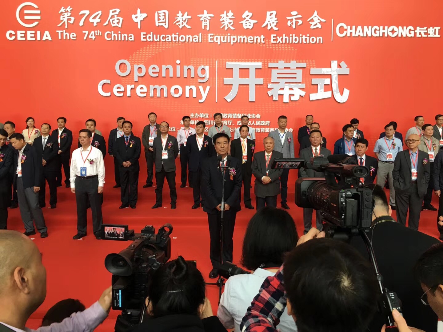 第74届中国教育装备展示会隆重开幕，立教科技现场“吸睛”