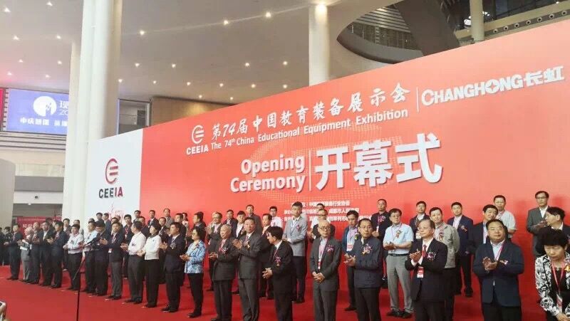 第74届中国教育装备展示会圆满落幕，立教科技展位精彩回顾